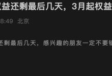 小米汽车:下月起 YU7 购车限时权益将有部分调整-紫竹林-程序员中文网