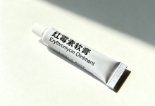 别把红霉素软膏当万能药!医生提醒:只适用于细菌感染-紫竹林-程序员中文网