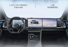 限时售 12.47 万元起,吉利星越 L 长风版上市-紫竹林-程序员中文网