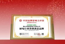厨房安全避坑必读！315四项认证+一项消费者满意品牌奖，中燃宝的品质底气藏不住-紫竹林-程序员中文网