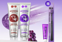 要做“中国宝洁” 参半递交上市申请  “重营销轻研发”能否得到根本性改变？-紫竹林-程序员中文网