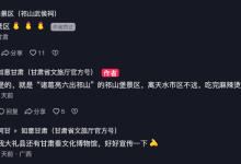 新玩法上热搜 对着AI打车疯狂许愿背后技术正成为文旅创新核心引擎-紫竹林-程序员中文网