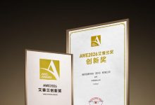 追觅双机械臂自然风空调摘得AWE艾普兰创新奖，斩获行业权威认可！-紫竹林-程序员中文网