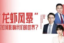 科技连线|OpenClaw之后,AI智能体将走向何处-紫竹林-程序员中文网