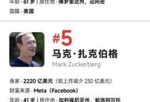 再刷纪录!马斯克身家突破8000亿美元:1个月增加了640亿美元-紫竹林-程序员中文网