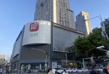 国美“南京第一店”降至1.56亿元仍流拍，将上调价格再拍卖-紫竹林-程序员中文网