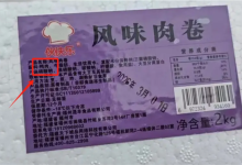 全网爆火的刘文祥麻辣烫翻车:纯牛肉20元1斤你真敢吃吗 实际是鸭肉等-紫竹林-程序员中文网