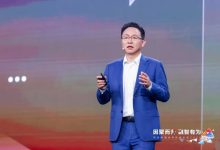 华为常务董事汪涛：2025 年华为政企业务收入首次突破 1000 亿元-紫竹林-程序员中文网