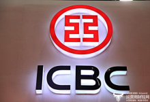 工行原山东省分行副行长陈兵主动投案 原领导、同事均已“落马”-紫竹林-程序员中文网