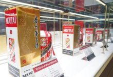 贵州茅台宣布涨价 从1499元/瓶涨至1539元：专家释疑！-紫竹林-程序员中文网