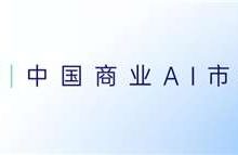 AI+大数据，赋能全流程闭环—灵犀科技智慧招商解决方案-紫竹林-程序员中文网