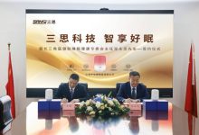 开启智慧睡眠新时代：上海三思携手新壹寐，共推AI无感监测睡眠床头灯-紫竹林-程序员中文网