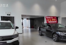 斯柯达退出中国市场，车主称国产新能源车更有性价比-紫竹林-程序员中文网