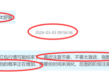 指数构筑底部结构还需时日-紫竹林-程序员中文网