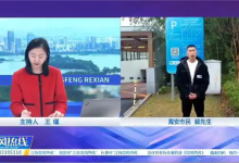 停车场春节免费 车主多停5小时被收9天费!管理方:参考的高速公路收费模式-紫竹林-程序员中文网