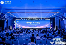 广东联通聚焦四大赛道向实同行 共绘湾区智能经济新蓝图-紫竹林-程序员中文网