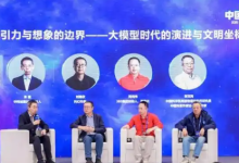 周鸿祎对话刘慈欣：编软件将即用即抛 软件业两三年内将剧变-紫竹林-程序员中文网