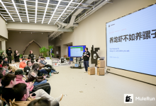 养龙虾不如养骡子！全球首个自进化的个人AI骡子快跑发布-紫竹林-程序员中文网