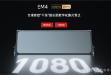 激光雷达邪修第一玩家：不靠汽车靠具身 直接盈利上岸-紫竹林-程序员中文网