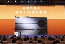 国产显卡新突破！砺算LX 7G106定档618上市：12GB显存畅玩《赛博朋克 2077》-紫竹林-程序员中文网