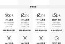 北斗卫星消息版终下三千：华为 Pura 70 手机 512G 版 2999 元再降价-紫竹林-程序员中文网
