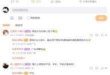 消息称华为要做相对高性价比的线上机，但高性价比 ≠ 低价-紫竹林-程序员中文网