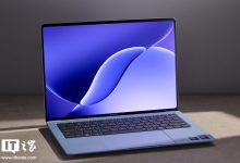 【IT之家开箱】小米 Xiaomi Book Pro 14「柔雾蓝」图赏：丝绒镁合金，1.08kg 超轻薄-紫竹林-程序员中文网
