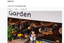 iQOO Z11 系列手机支持照片签到水印功能，清晰留下时间、地点信息-紫竹林-程序员中文网