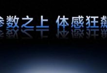 TCL显示器三叉戟全球首发,全链路技术实力深度释放-紫竹林-程序员中文网