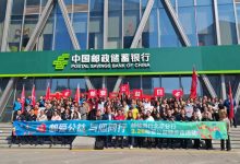 九载“邮爱”汇暖流 邮储银行北京分行金融“活水”润“新城”-紫竹林-程序员中文网