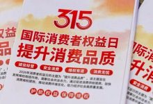315最全曝光：七大骗局触目惊心，很多人都中招了-紫竹林-程序员中文网