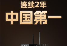 每卖出3台IPKVM，就有2台是向日葵！贝锐如何打造明星级硬件产品？-紫竹林-程序员中文网
