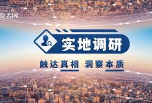 百亿债务迎国资接盘：交出郑永刚的资本帝国，家族能否借此上岸？丨【实地调研】-紫竹林-程序员中文网