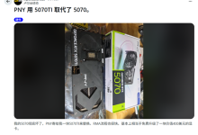 赚大了！网友RTX 5070显卡损坏：商家免费给换了块RTX 5070 Ti-紫竹林-程序员中文网