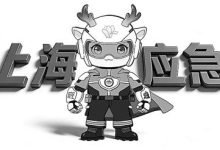 凝聚社会共识 汇聚安全合力-紫竹林-程序员中文网