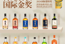 国际大赛银奖:梅见青梅/气泡酒19.9元2瓶大促 仅商超半价-紫竹林-程序员中文网