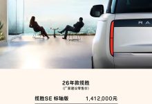 2026 款路虎揽胜及路虎卫士上市，售 68.99 万元起-紫竹林-程序员中文网