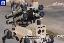 暗影、浴血、极地集结！中国机器狼群巷战画面首次公开：自主识别、瞄准-紫竹林-程序员中文网