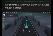 零跑汽车:最新OTA已陆续开启推送-紫竹林-程序员中文网