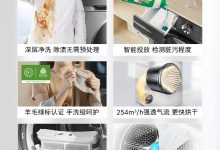 10499 → 5648 元:博世云朵白 3.0 洗烘套装 38 新低-紫竹林-程序员中文网