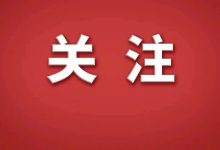 重要国际组织，总部设在北京-紫竹林-程序员中文网