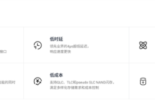 阿里平头哥SSD主控芯片镇岳510累计出货50万片：14GB/s速度跑满PCIe 5.0-紫竹林-程序员中文网