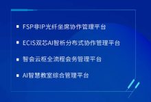 ISLE2026|CREATOR快捷邀你共赴智慧显示与系统集成行业盛会-紫竹林-程序员中文网