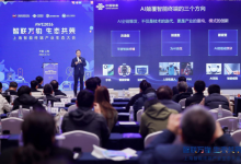 回看MWC26|联通华盛陈丰伟：为全球带来eSIM“中国方案”-紫竹林-程序员中文网