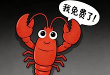 DeepSeek V4真要来了？万亿参数模型匿名开测，免费跑龙虾-紫竹林-程序员中文网