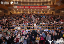 单霁翔做客山东移动全球通大讲堂 以文化盛宴诠释“关键时刻 信赖全球通”-紫竹林-程序员中文网