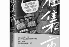 置身热辣辣的生活现场-紫竹林-程序员中文网