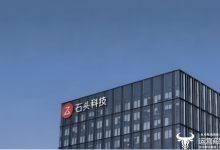 石头科技2025年净利跌31.19%!董事长昌敬分心搞极石汽车去了?-紫竹林-程序员中文网