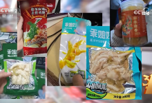 315曝光的“漂白凤爪”年销过亿，资本扎堆卖凤爪背后，有公司线上渠道毛利率超50%-紫竹林-程序员中文网