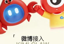 新浪微博官宣接入KimiClaw：手机私信即可下发指令-紫竹林-程序员中文网